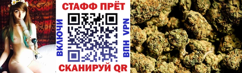 Купить наркоту Нерехта Канабис  СОЛЬ  Гашиш 