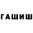 Cannafood конопля Botagoz Asembaeva