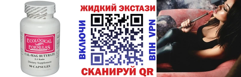 БУТИРАТ Butirat  MEGA вход  Нерехта 