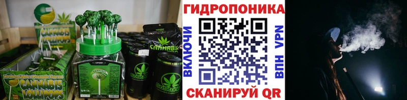 Еда ТГК марихуана Нерехта