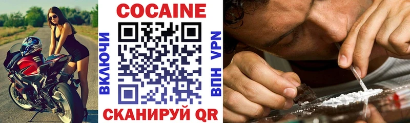 Кокаин 97%  omg маркетплейс  Нерехта  наркота 