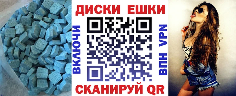ЭКСТАЗИ 99%  Нерехта 