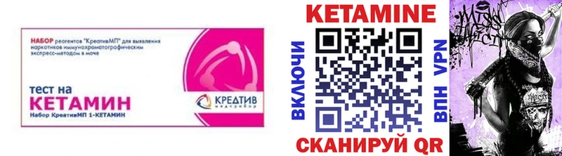 Кетамин VHQ  omg зеркало  Нерехта  хочу  