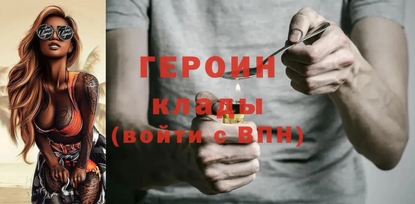 герыч Навашино