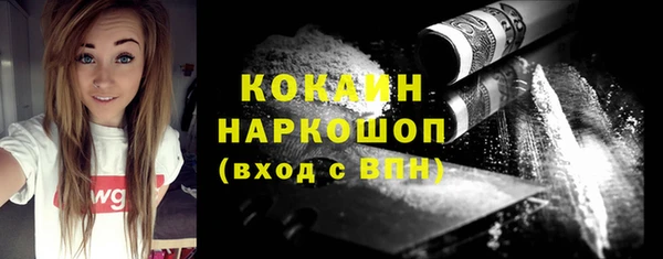 2c-b Наволоки