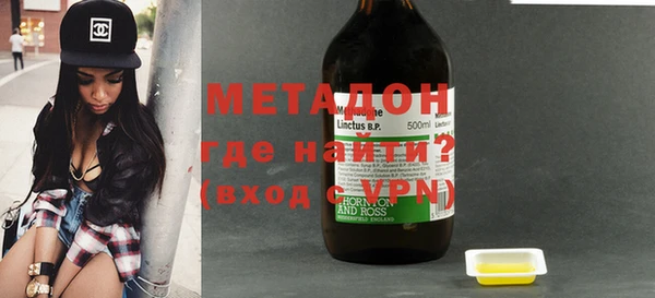 герыч Навашино