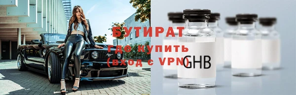 ПСИЛОЦИБИНОВЫЕ ГРИБЫ Нефтекумск