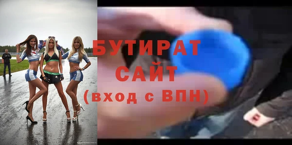 ПСИЛОЦИБИНОВЫЕ ГРИБЫ Нефтекумск