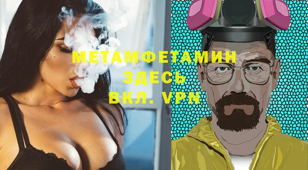 ПСИЛОЦИБИНОВЫЕ ГРИБЫ Нефтекумск