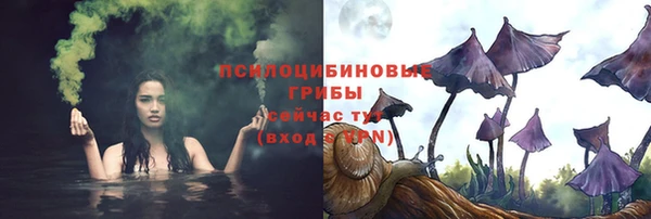 2c-b Наволоки