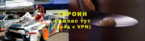 гидра Нея