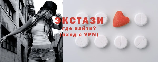 гидра Нея