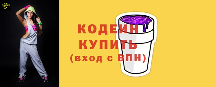 гидра Нея