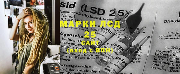 гидра Нея