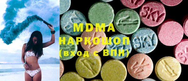 гидра Нея