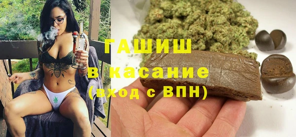 герыч Навашино