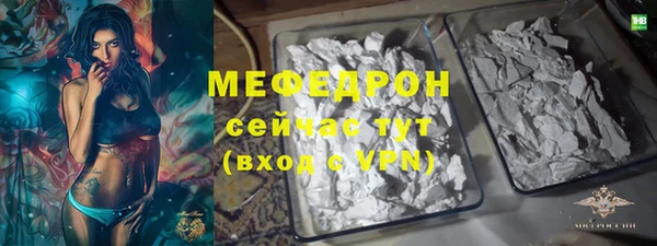 ПСИЛОЦИБИНОВЫЕ ГРИБЫ Нефтекумск