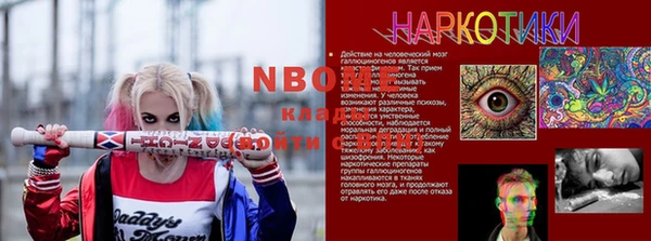 ПСИЛОЦИБИНОВЫЕ ГРИБЫ Нефтекумск