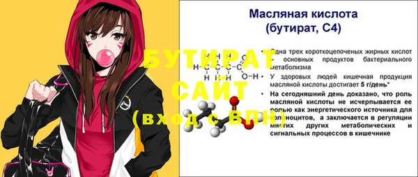 ПСИЛОЦИБИНОВЫЕ ГРИБЫ Нефтекумск