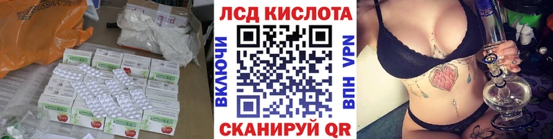 ЛСД экстази кислота  Нерехта 