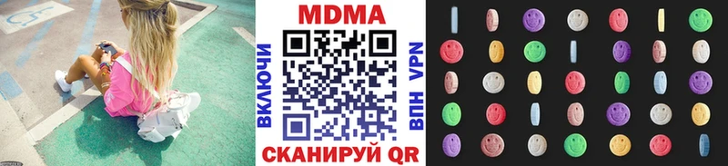 MDMA crystal  Нерехта 