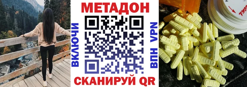 Метадон VHQ  omg ONION  Нерехта  где купить наркотик 
