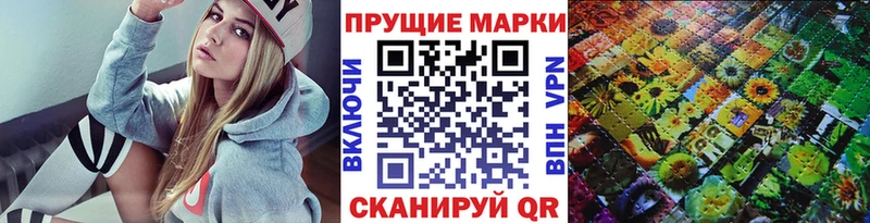 Марки N-bome 1,5мг Нерехта