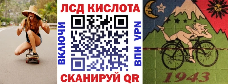 Наркотические марки 1500мкг  Нерехта 