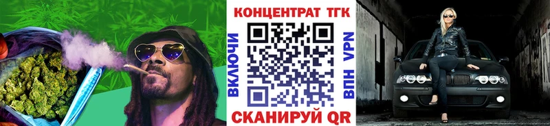 купить наркотики цена Нерехта ТГК вейп с тгк