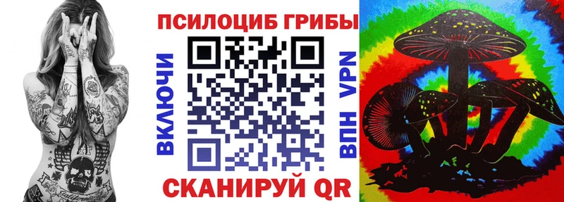 MEGA онион Нерехта Псилоцибиновые грибы MAGIC MUSHROOMS
